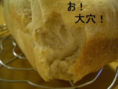 4月27日 自家製酵母パン２.JPG