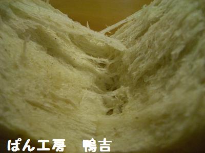 4月27日 自家製酵母パン３.JPG