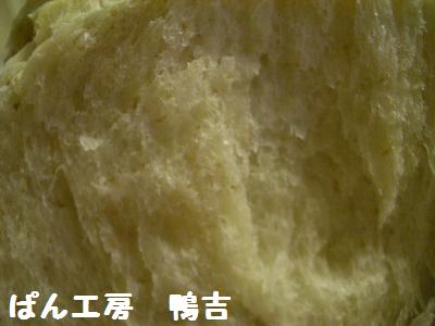 4月27日 自家製酵母パン４.JPG