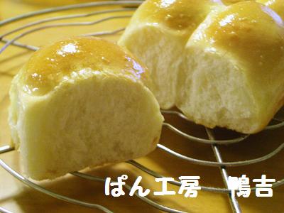 ３月８日 ミニ食パン３.JPG